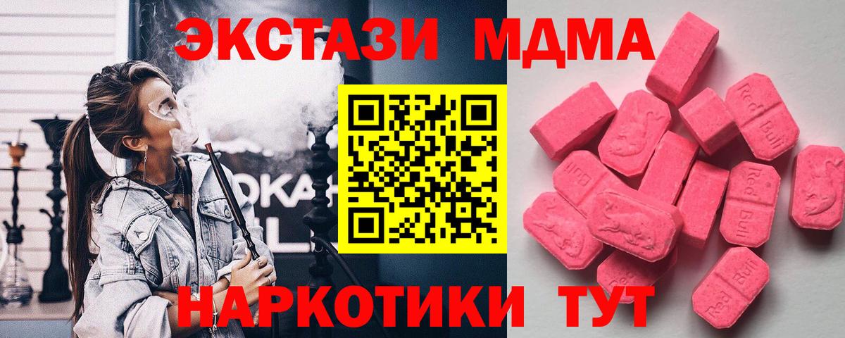Экстази Philipp Plein Новозыбков