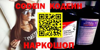 прущие крисы Ставрополь