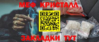 прущие крисы Ставрополь