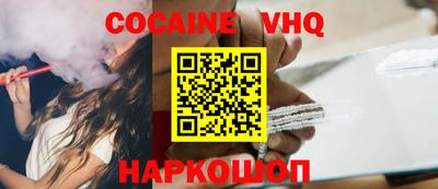 прущие крисы Ставрополь