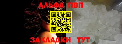 a pvp Старая Купавна