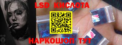 прущие крисы Ставрополь