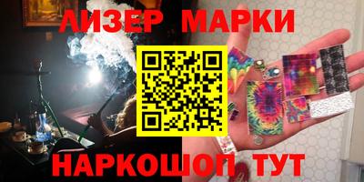 прущие крисы Ставрополь