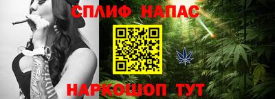 прущие крисы Ставрополь