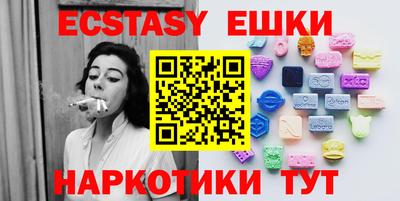 прущие крисы Ставрополь