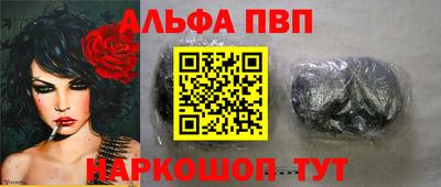 a pvp Старая Купавна