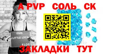 a pvp Старая Купавна