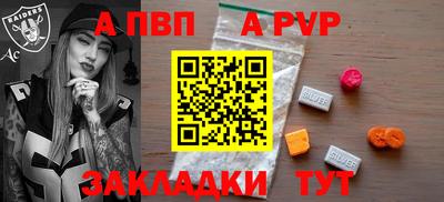таблы Среднеуральск