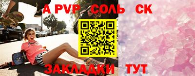 таблы Среднеуральск