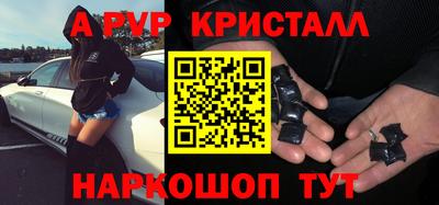 таблы Среднеуральск