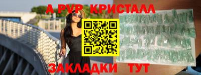 таблы Среднеуральск