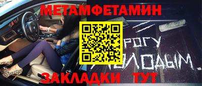 таблы Среднеуральск