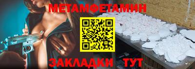 таблы Среднеуральск