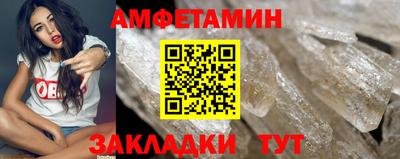 прущие крисы Ставрополь