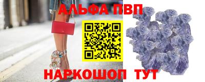 прущие крисы Ставрополь