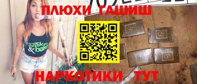 прущие крисы Ставрополь