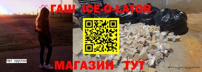 прущие крисы Ставрополь
