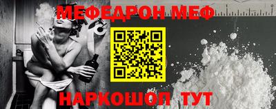 прущие крисы Ставрополь