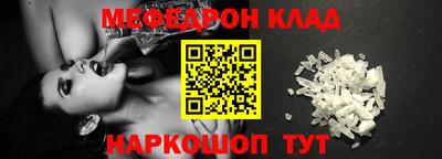 прущие крисы Ставрополь