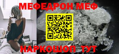 таблы Среднеуральск