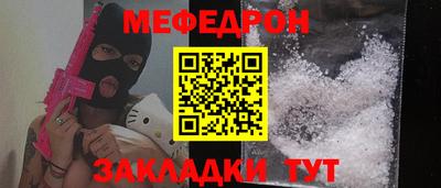 прущие крисы Ставрополь
