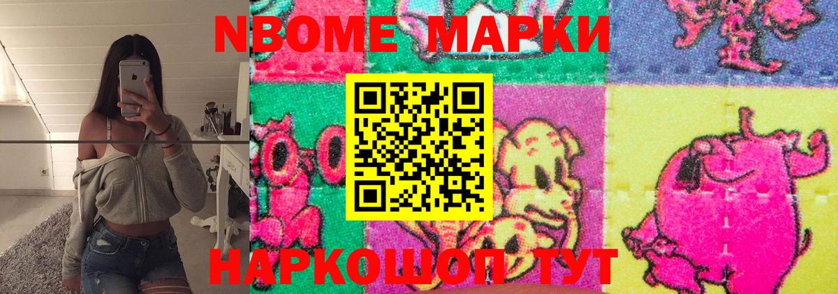 LSD-25 экстази ecstasy  Вход с VPN  Новозыбков 