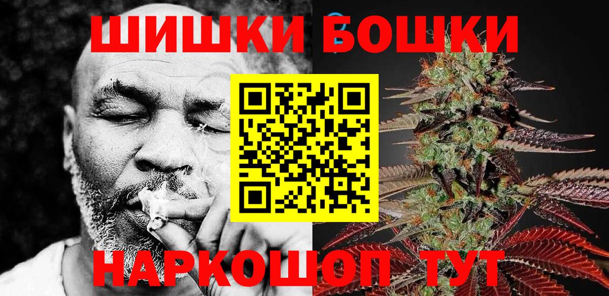 Марихуана White Widow Новозыбков